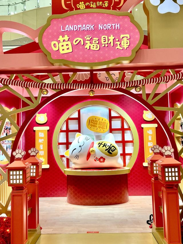 「喵の福財運」@上水廣場