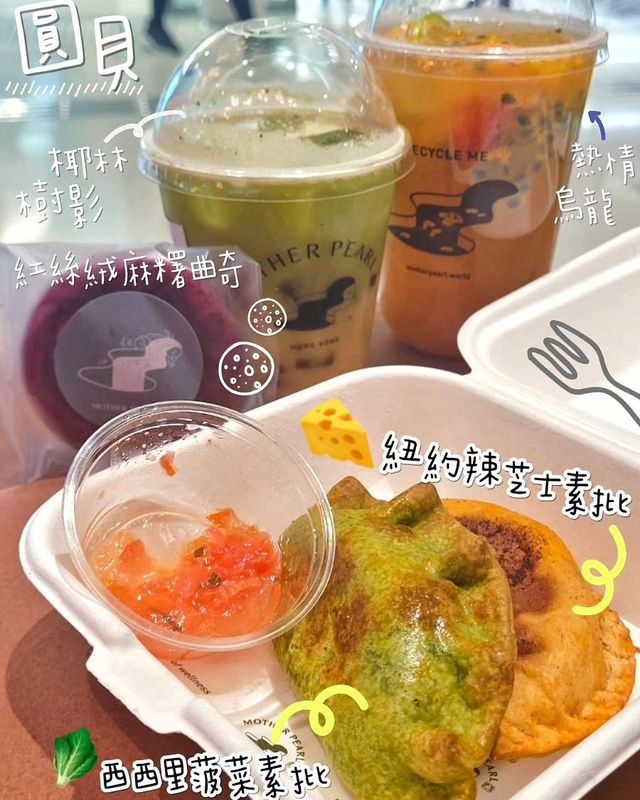 健康養生手搖飲品「圓貝」