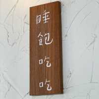 《西營盤出色巴斯克蛋糕》