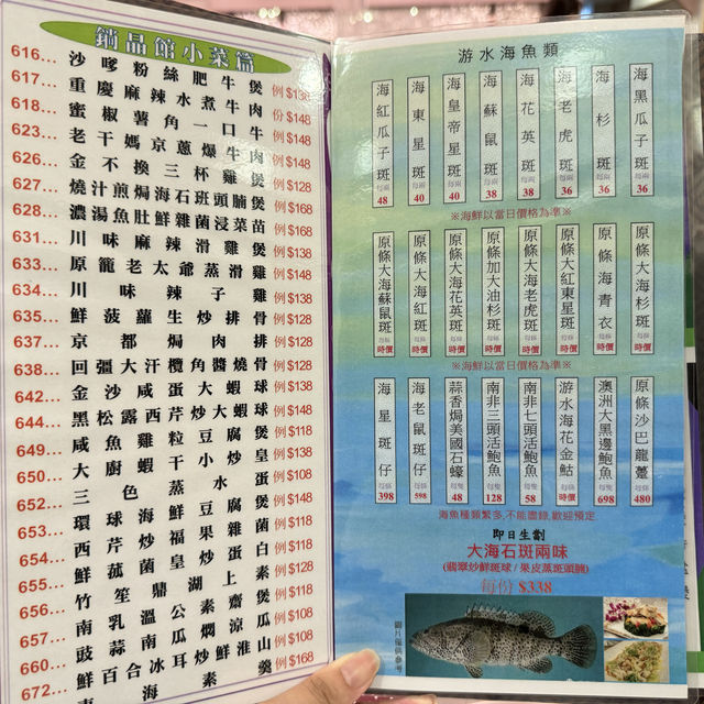 📍上環🇭🇰少人認識的‼️名廚現場主理❤️‍🔥高質中菜館
