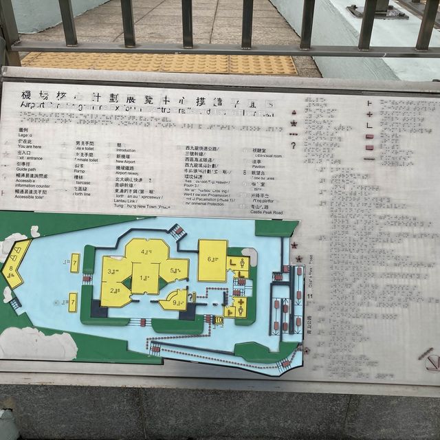 認識香港機場歷史的核心計劃展覽中心
