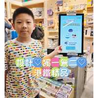 港鐵精品DIY設計站