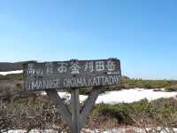 【宮城】一度は見てほしい絶景スポット