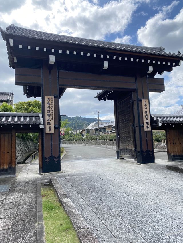 【京都】それはこのお寺にありました