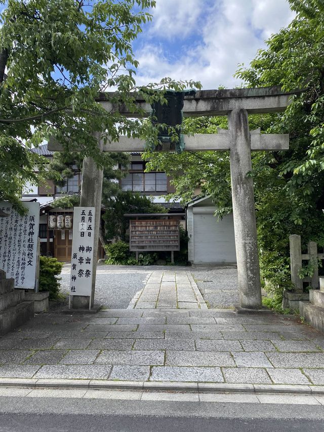 【京都】須賀神社（交通神社）