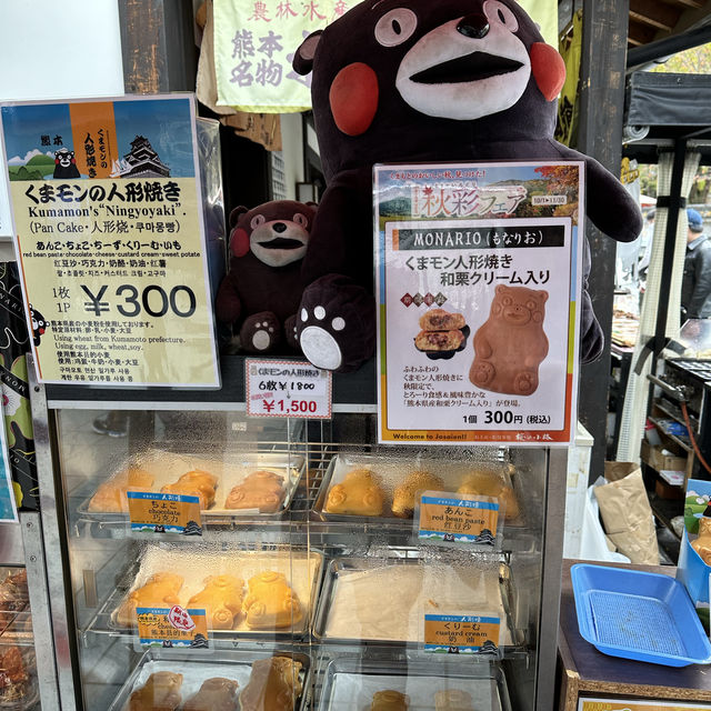 熊本熊部長熊形燒 在櫻之馬場城彩苑😋