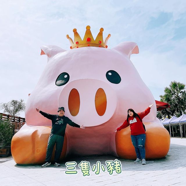 三隻小豬觀光農場 🖌 繽紛可愛的小小動物園🐖🦜