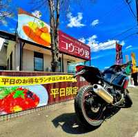洋食屋コウヨウ館豊橋清須店 