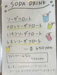 【福岡カフェ】自然に囲まれた絶景カフェ