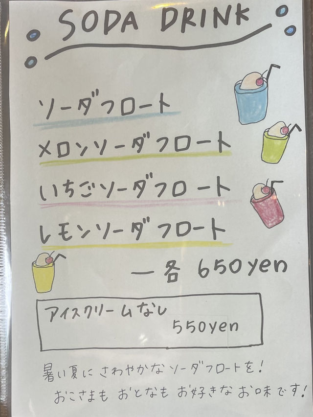 【福岡カフェ】自然に囲まれた絶景カフェ