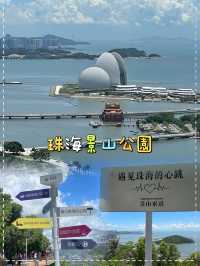 「珠海必遊景點 - 景山公園 🌳」家庭度假首選！