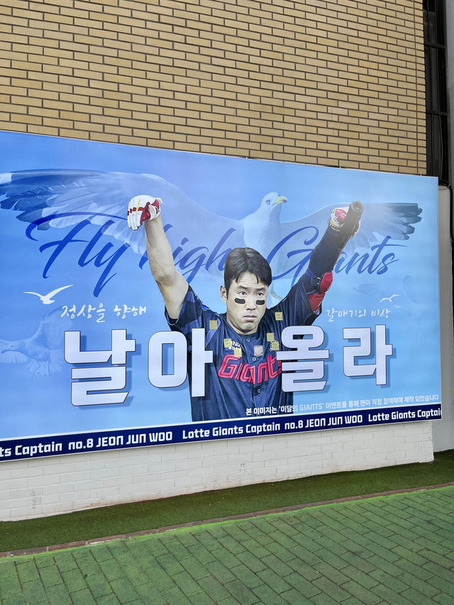 포토존 천국 부산 여름데이트 장소