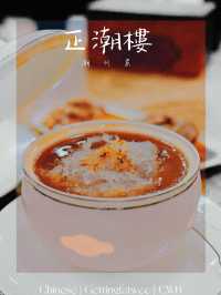 🇭🇰| 銅鑼灣-品味潮菜經典唔只係灣仔，銅鑼灣都有啦~ 