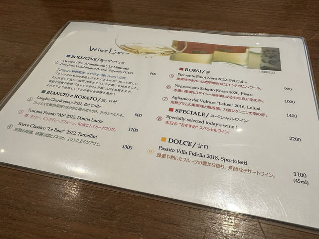 東京・東京駅。グランスタ東京『東京パニーノ アロマフレスカ(TOKYO PANINO AROMAFRESCA)』