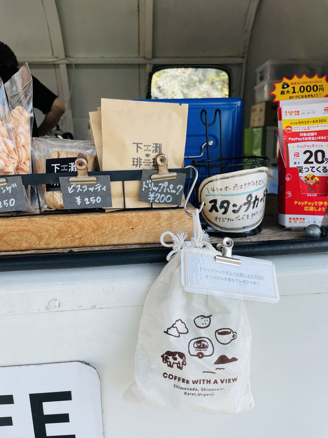 【愛媛県】絶景で人気の駅そばで楽しめる美味しい珈琲！