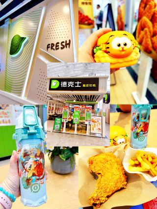 Free Gifts at Dicos Crispy Fried Chicken