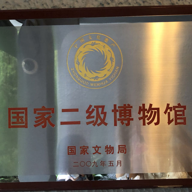 值得一訪的孫中山故居🏡，了解民國初年的歷史文化