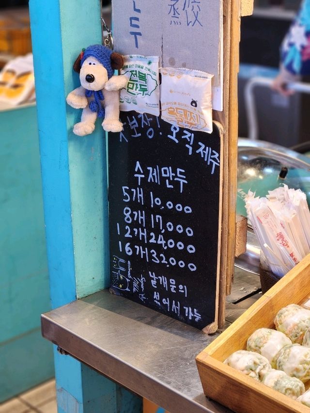 먹거리천지 야식 사기도 좋고 선물 사기도 좋은 제주동문시장
