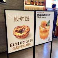 深圳·裕蓮茶樓
