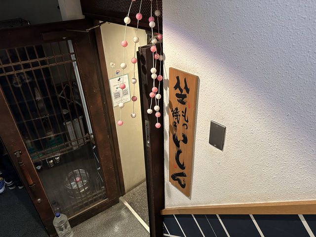 【東京新宿】私心告訴你目前吃過在東京最好的牛腸鍋，口碑絕佳‼️