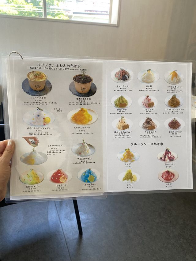 【明石】今年はブリュレかき氷990円がおすすめ