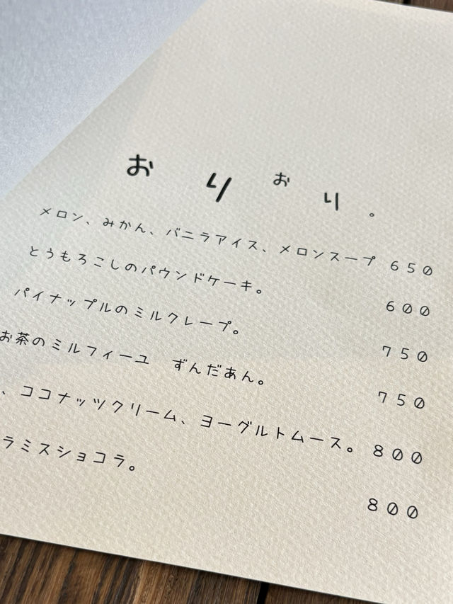 【福岡カフェ】旬のフルーツを使ったおいしいスイーツとドリンク