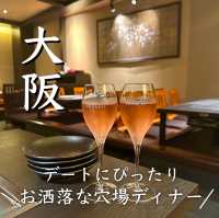 【大阪】ワンランク上の粉物