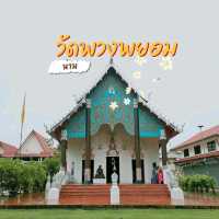 วัดงามเมืองน่าน