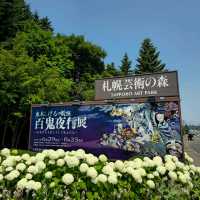 일본여행 삿포로 예술의 숲 미술관 札幌芸術の森