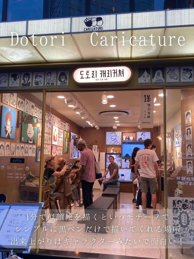 仁寺洞巡り🇰🇷🚶‍♀️