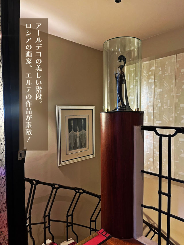 【東京|表参道】たばこ王の豪邸 【東京|表参道】たばこ王の豪邸