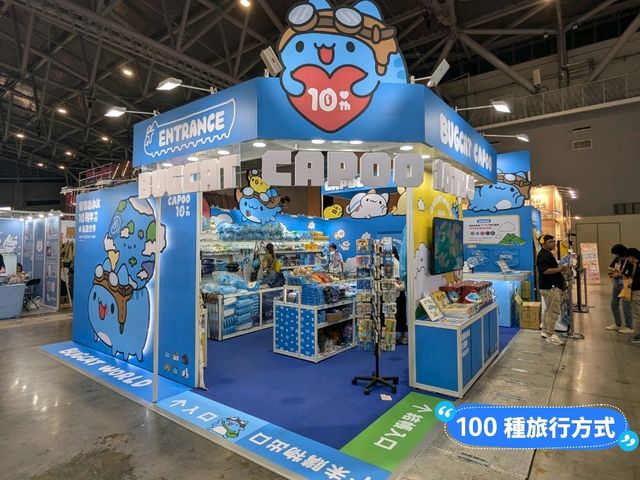 台南-2024台灣文博會，上百IP齊聚一堂：大台南會展中心