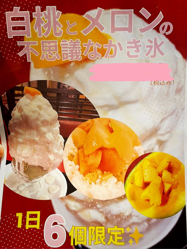 【長野県/茅野　ヨーグルトソースがかかったフワフワのカキ氷🍧中にはフルーツもたっぷり‼︎】