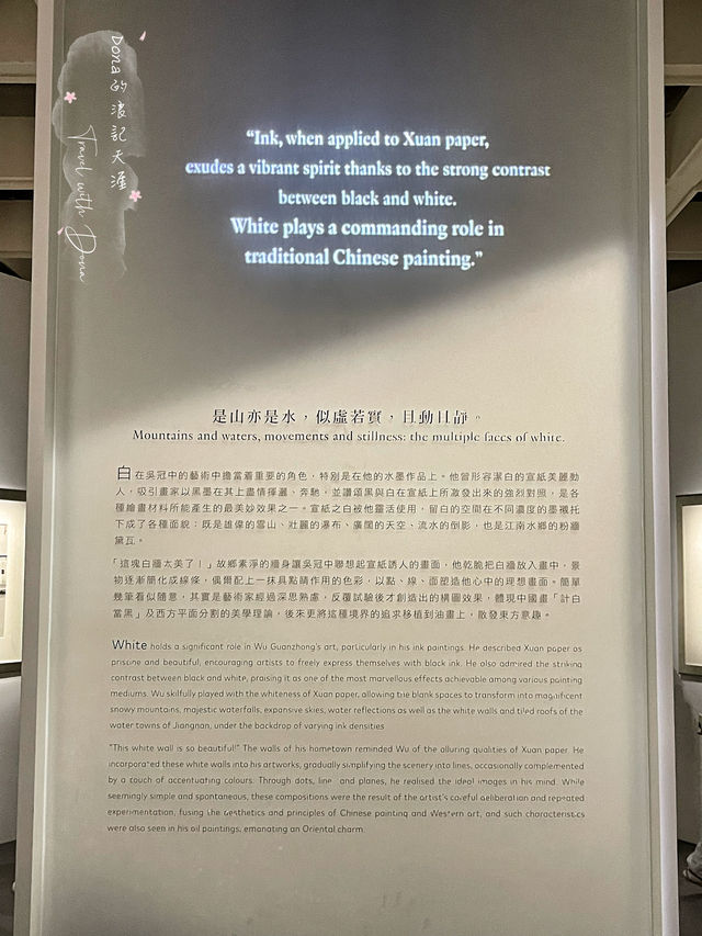 📍香港。文化饗宴/ 香港藝術館 吳冠中黑白灰展覽