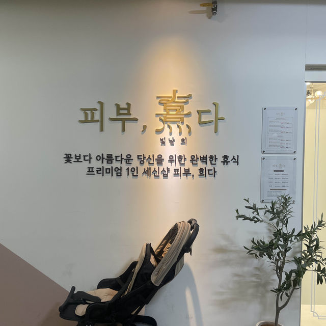 絶対行くべき韓国でアカスリ体験✨