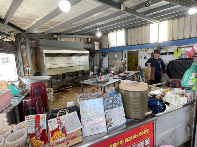 屏東琉球 來都來了來點土特產 小琉球黃家麻花捲（本店）