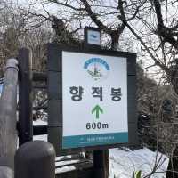 겨울 설산 추천 무주 덕유산 향적봉🏔️