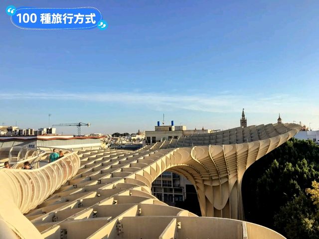 西班牙塞維亞-宛如巨型蘑菇的木造建築：都市陽傘 Metropol Parasol 