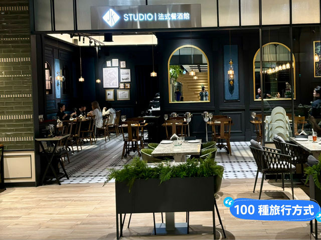 大直忠泰-JK Studio-典雅的法式餐酒館