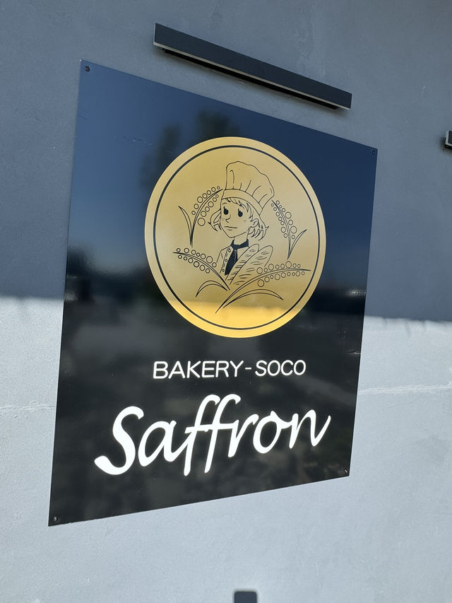 【福岡グルメ】倉庫をリノベーションしたパンもお客さんも多いベーカリー🍞🥖