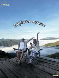 🏠กำเงินคนละ 799 พักบ้านฝ้ายโฮมสเตย์ ห้วยกุ๊บกั๊บ