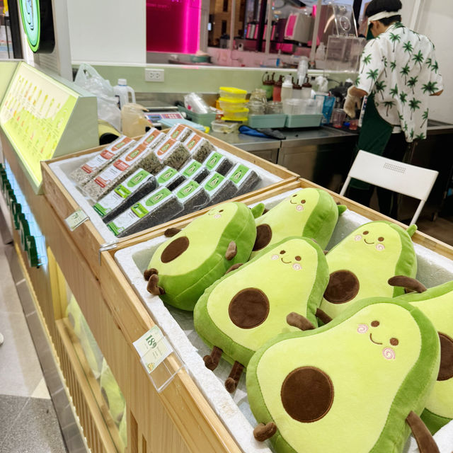 น้ำปั่นเพื่อสุขภาพ My Avocado 