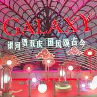 「澳門銀河」綜合度假村~一次過享受食玩買嘅體驗