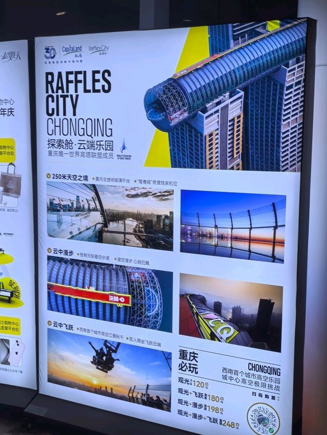 Raffles City Mall in Chongqing is impressive Mall.