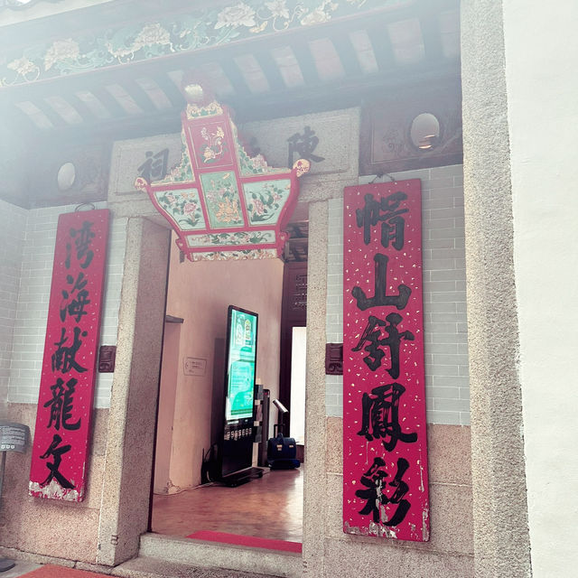 非物質文化遺產的百年客家古蹟🪭