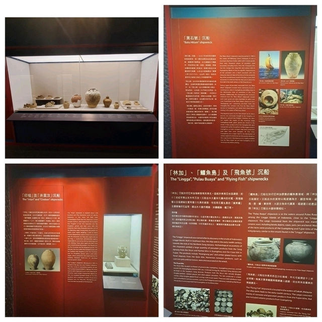 南海1號與海上絲綢之旅展覽參觀的個人感受
