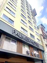交通超方便的 🌠 博奇大飯店🏨 性價比高 🌟