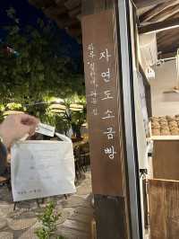 소금빵이 맛있는 익선동 카페🫶🏻