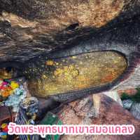 วัดพระพุทธบาทเขาสมอแคลง 
