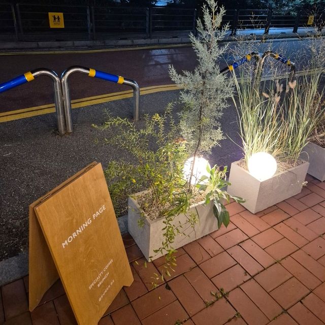판교 모닝페이지